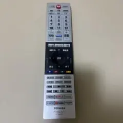 2026年最新】レグザ リモコン ct-90485の人気アイテム - メルカリ