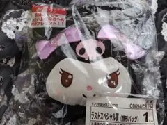 2025年最新】サンリオ ラストスペシャルの人気アイテム - メルカリ