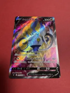 シャンデラV SR S8 フュージョンアーツ 102/100のサムネイル