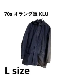 希少!70s オランダ軍 KLU ミリタリー ジャケット モッズコート