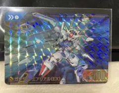 カードダス Gジェネエターナル ガンダムエアリアル(EX)