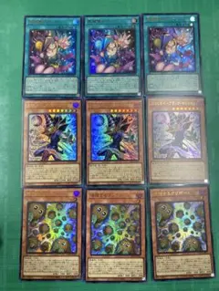 増殖するクリボー！、王のしもべ-ブラックマジシャン、黒魔導のカーテン【ウルトラ】