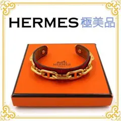 2026年最新】HERMES カラー：レッド系 レディース バングル・リスト
