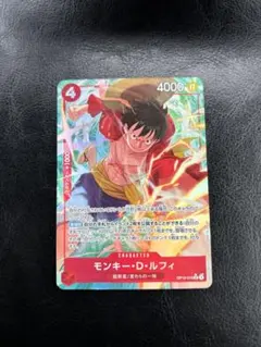 ワンピース トレカ モンキー・D・ルフィ SR パラレル