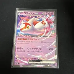 【PSA10】世界で85枚 ラティアスEX R 1ED BW8 041/051 ポケモンカード ラティアスEX 041/051 BW8 - メルカリ