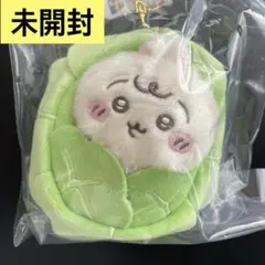 ちいかわベビー　キャベツに包まれたうさぎマスコット　ぬいぐるみ
