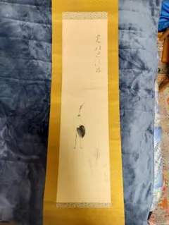 2026年最新】掛け軸の人気アイテム - メルカリ