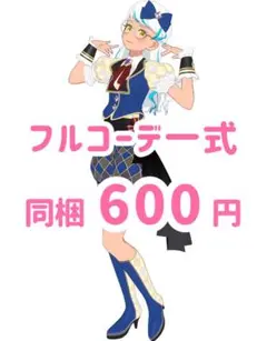 プリマジ ゲームカード