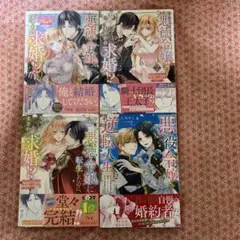 TLコミック18冊まとめ売り - メルカリ