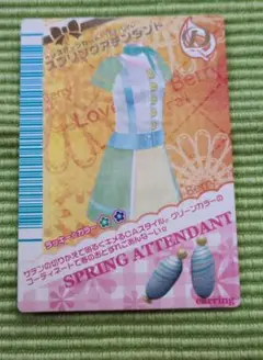 ラブandベリー　スプリングアテンダント