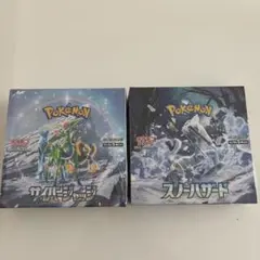 ポケカ‼️ サイバージャッジ1箱‼️ スノーハザード1箱‼️ シュリンク付き‼️