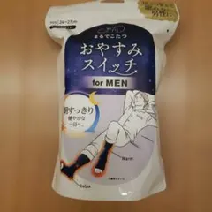 靴下サプリ　まるでこたつ　おやすみスイッチ　for MEN　新品未開封　ネイビー