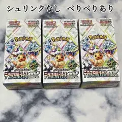 ポケモンカード テラスタルフェス ex シュリンクなし ぺりぺりあり 3BOXのサムネイル
