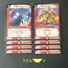 ラッキーダーツ ホーガンブラスター ポジトロンサイン プロモ ラッキーダーツ ポジトロンサイン ホーガンブラスター - メルカリ
