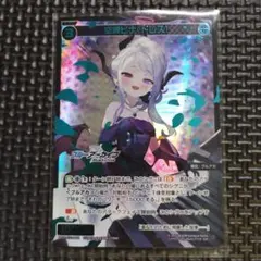 WIXOSS ウィクロス メンダコギロチン LR 1枚 - メルカリ