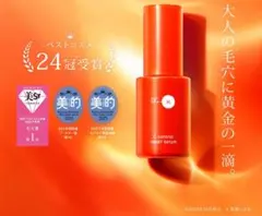 【新品】ドクターケイ ケイCコントロールリペアセラム 8mL × 4本セット