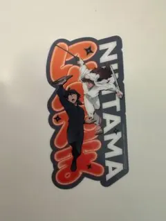 忍たま乱太郎 忍たま ツインウエハース クリアカード ステッカー 土井