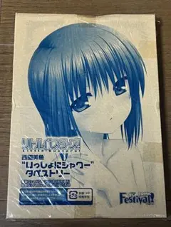 2026年最新】電撃リトルバスターズの人気アイテム - メルカリ