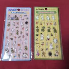 本日限定値下げ中】ムーミン PUKUPUKU シール 2枚セット