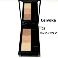 セルヴォーク 02 ピンクブラウン インディケイト アイブロウパウダー