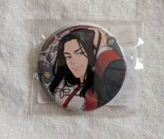 東京リベンジャーズ　まるくじ　チャイナモード　缶バッジ　場地圭介