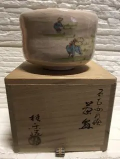 2025年最新】伊東桂楽の人気アイテム - メルカリ