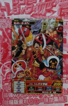 2026年最新】ワンピートレジャーワールド ルフィの人気アイテム - メルカリ