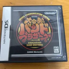 DS 大合奏バンドブラザーズ