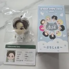 JO1 與那城奨 EIEN 永縁 ぷちじぇお