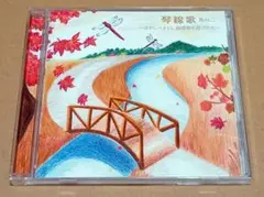 はな様 リクエスト 2点 まとめ商品
