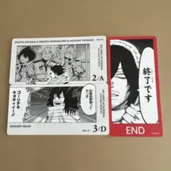 僕のヒーローアカデミア ヒロアカ ボドゲ ボードゲーム 相澤消太