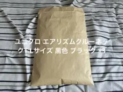 ユニクロ エアリズムクルーネックT Lサイズ 黒色 ブラック ×3