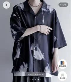 Nilway 花柄シャツ 希少