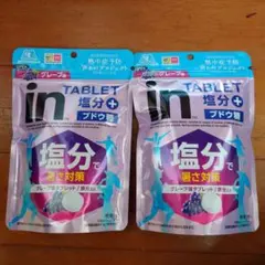 森永製菓 inタブレット 塩分プラス 2袋のサムネイル