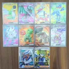 ポケモンカード SR SSR まとめ売り 21枚セット