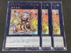 YUI様 リクエスト 8点 まとめ商品
