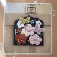 永瀬とまと 歳時記タペストリー キット お正月