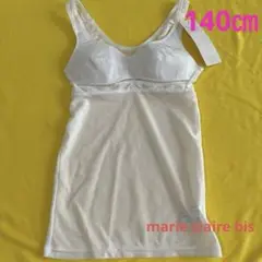 marie claire bis カップ付きブラキャミソールアンダーメッシュ