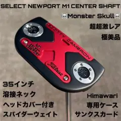 2026年最新】スコッティ キャメロン m1の人気アイテム - メルカリ