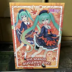 初音ミク　フィギュア