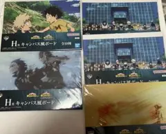 ヒロアカ 一番くじ キャンバス風ボードセット