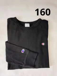 【Champion】 ブラック 長袖カットソー160cm