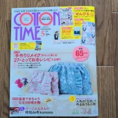 キョーコ様 リクエスト 2点 まとめ商品