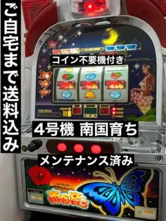 萌えパチスロ パネル 5個セット！ シスクエ マジハロ シンデレラ 南国育ち 萌えパチスロ パネル 5個セット！ シスクエ マジハロ シンデレラ