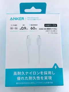 Anker 322 高耐久ナイロン USB-C & USB-C ケーブル
