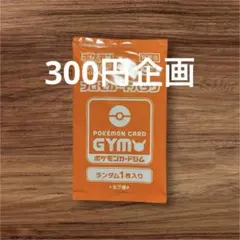 2026年最新】勝利を呼ぶお宝パックの人気アイテム - メルカリ