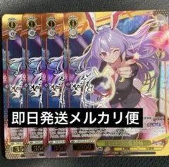 ヴァイス サイン 主君の忍 アカツキ WS SP ログ・ホライズン - メルカリ
