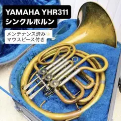 2026年最新】yhr 311の人気アイテム - メルカリ