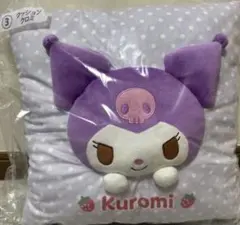 Kuromi クッション クロミくじ　サンリオくじ　クロミ　マイメロ