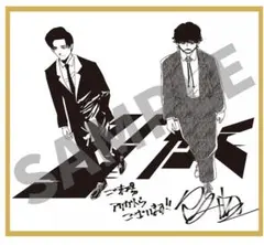 Item thumbnail for item feef7cf7-c52e-4f2f-b626-aeaa88623440